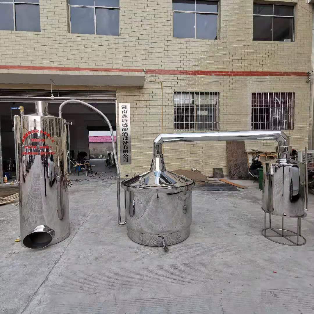 家庭作坊釀酒設備